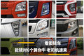看图猜车 能猜对6个算你牛 老司机速来