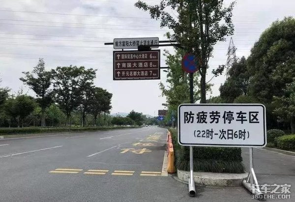 超4小时扣6分 公安部:这些不算疲劳驾驶