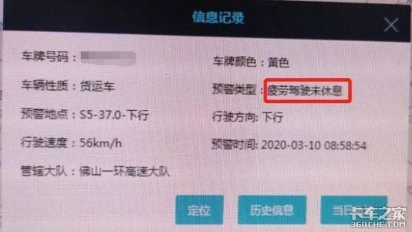 超4小时扣6分 公安部:这些不算疲劳驾驶