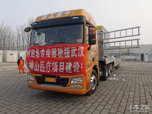 你站出来的样子足以温暖全世界 2020年感动瞬间回顾