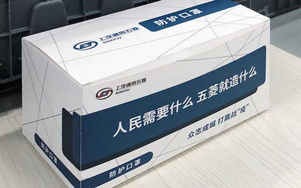 你站出来的样子足以温暖全世界 2020年感动瞬间回顾