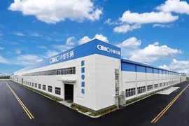 东莞中集进军国内市场 将引领国内厢式半挂车高质量发展
