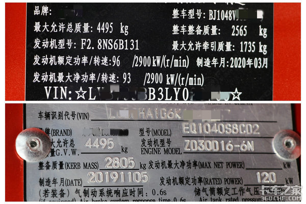 年检新标实施 空车质量等或将更难过审