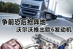 ���ȿֺ������ �ֶ����Ƴ�ŷ6�·�����