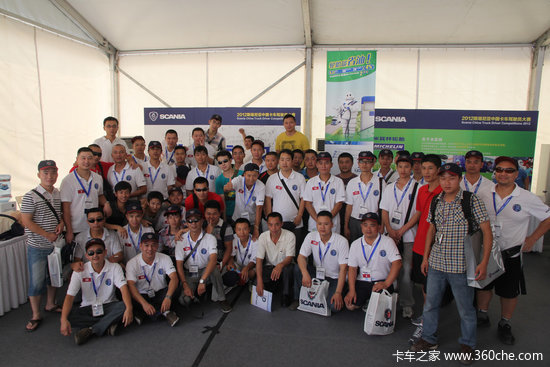 2012˹�����ǿ�����ʻԱ������ս�ɶ�