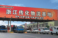 �㽭��������������������칫·������