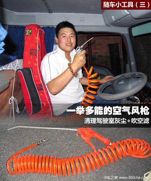 �泵�����Ƽ���3��&nbsp;һ�ٶ��ܵĿ�����ǹ