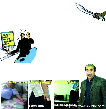 货车司机维权遭交警群殴 处罚有待公正