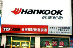 ��̩��չ�ļ��޳������� 7��27������