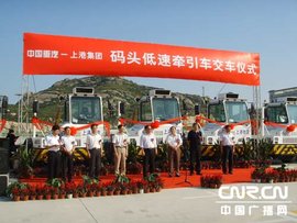 重汽LNG车交付宁波港