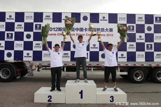 2012˹�����ǿ�����ʻԱ���������չ�