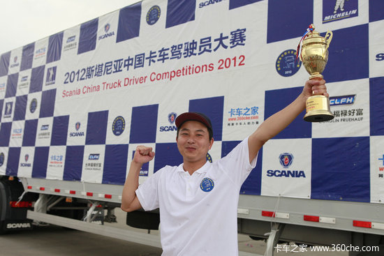 2012˹�����ǿ�����ʻԱ���������չ�