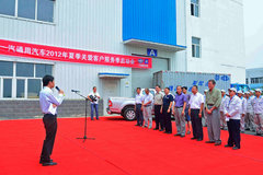 һ��ͨ��2012���ļ��ͻ��ذ���������