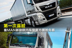 ��һ��¶�� ���¿�ŷ�����͹ٷ�ͼ����