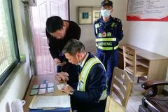 ETC��С���ӷ� ˾����׷�ɽ�6.2��Ԫ