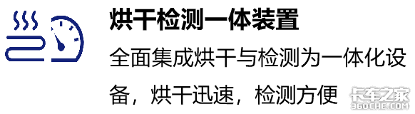 国六时代的卫道者：可兰素DPF循环清洗方案，利刃出鞘