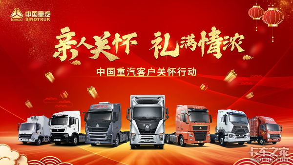 什么车才是好车？重汽豪沃T7H给你答案