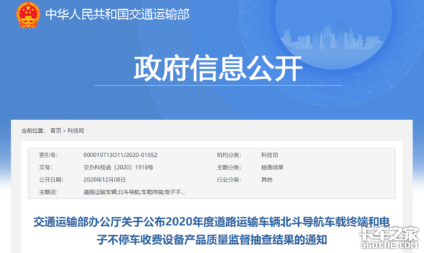 重大利好!这种问题不再扣分 因堵车等造成疲劳驾驶卡友可进行申诉