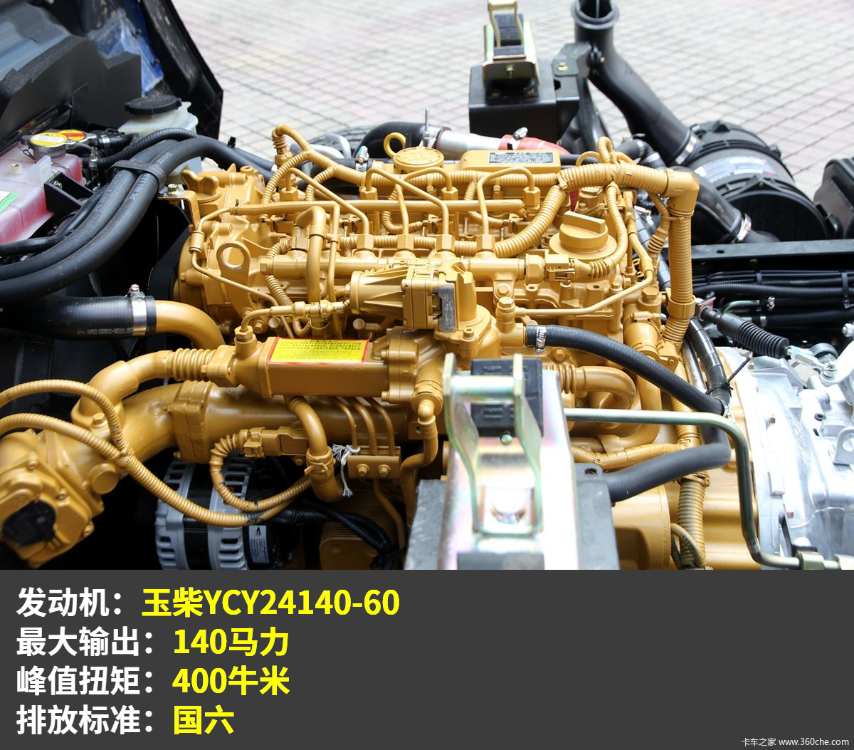 轻量化国六柴油机玉柴ycy24还经济耐用图片列表