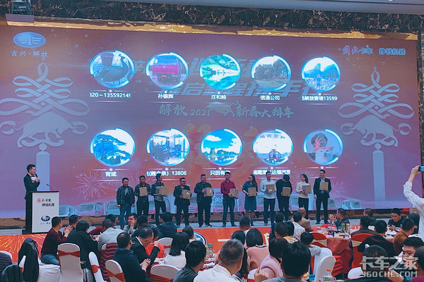 漳州吉兴迎新春晚宴