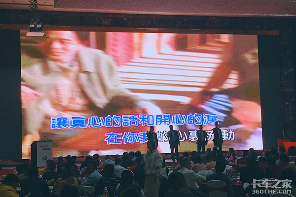 漳州吉兴迎新春晚宴