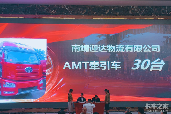 漳州吉兴迎新春晚宴