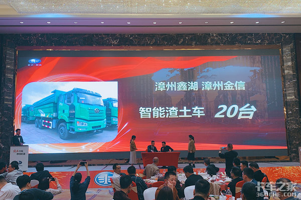 漳州吉兴迎新春晚宴