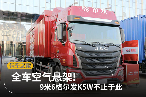 ȫ���������ܣ�9��6�����K5W��ֹ�ڴ�