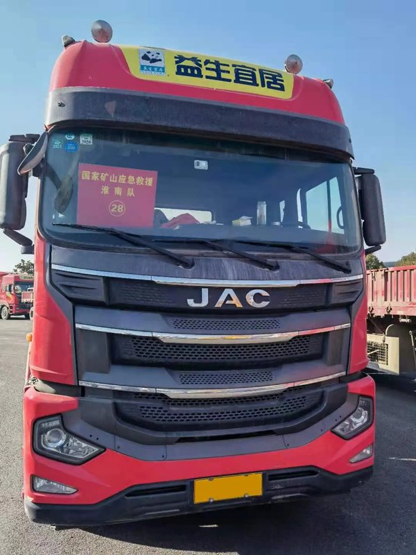 ���ֶ�����&nbsp;������˾�Ԯ�豸��Ԯ��ϼ