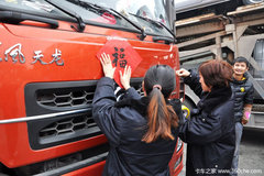 20��ů�Ķ�������  ף�µ�һ��ţ������