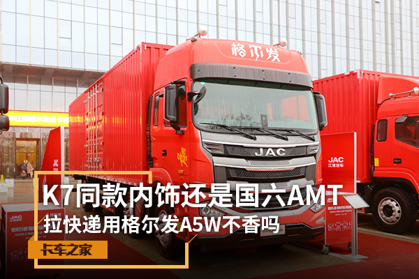 K7ͬλǹAMT A5W