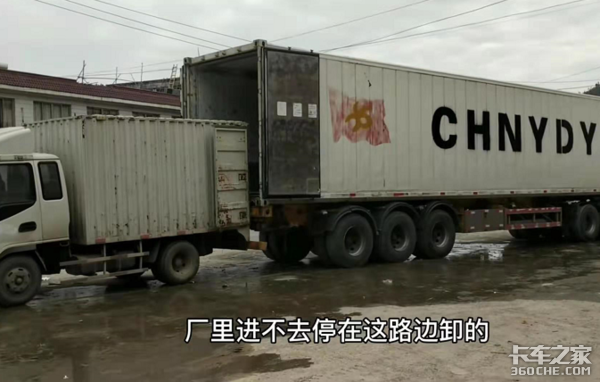 监管发力严密盘查 疫情下冷链运输面临诸多挑战