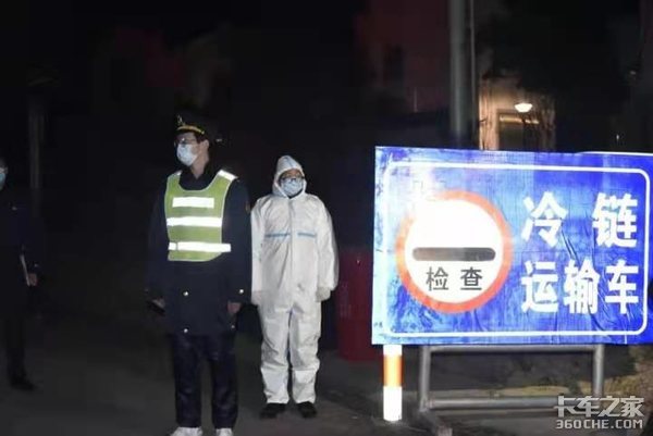 监管发力严密盘查 疫情下冷链运输面临诸多挑战