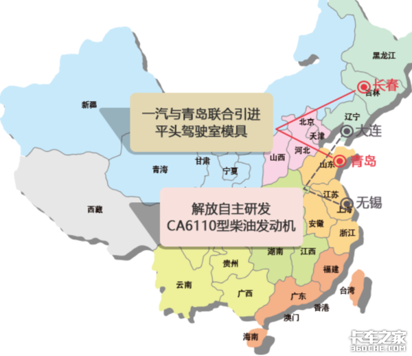 解放卡车的峥嵘岁月—成长篇：竿头日上