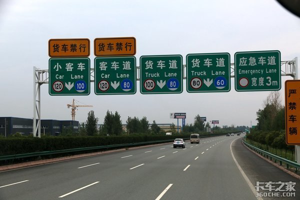 蓝牌货车上高速应走哪条车道？别走错了