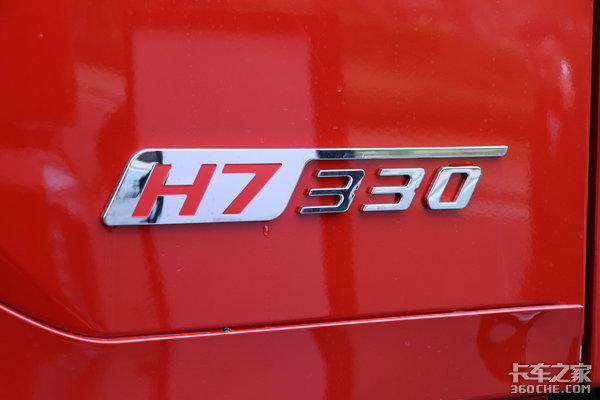 շѺϡƷH7 6x2ͼ