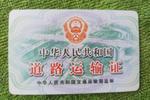 �Ի����˻��ƻ�������Ҫ����Ӫ��֤��?