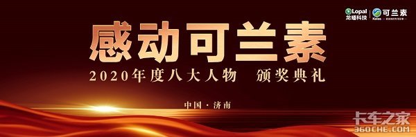 专访可兰素无锡经销商:成功没有秘诀，唯有持之以恒