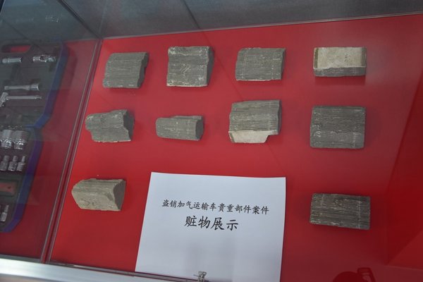 ���������ܽ���&nbsp;��͵����ʧ�ɴ�7��Ԫ