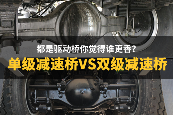 ����������VS˫��������&nbsp;������˭����