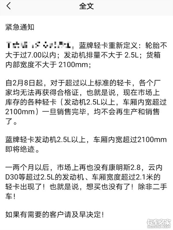 ������2.5L&nbsp;�ڿ���2.1m&nbsp;���޷�������