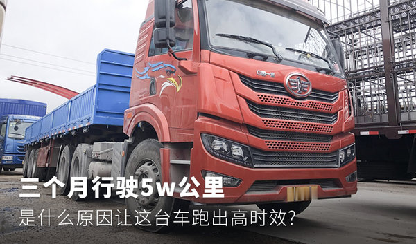 ��������ʻ5����&nbsp;�ж�;Ҳ�ܸ�ʱЧ��