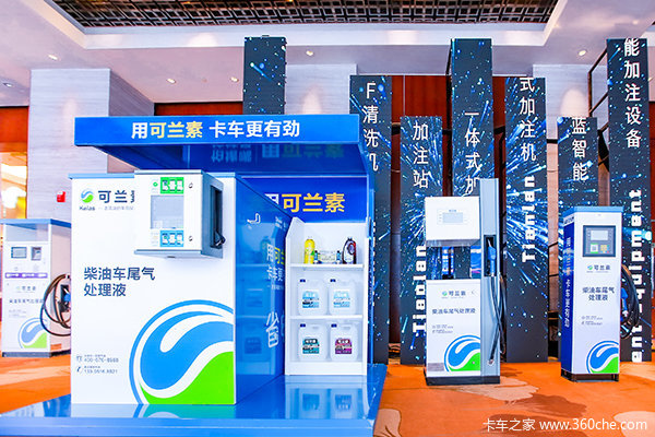 可兰素上海经销商:一波三折,未来可期