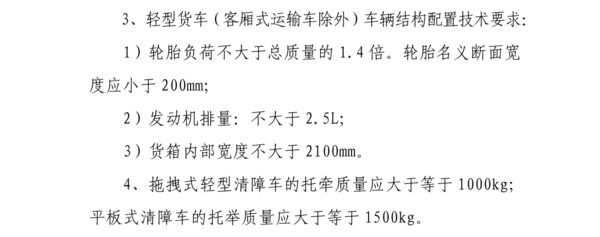 2.5L! Ῠ