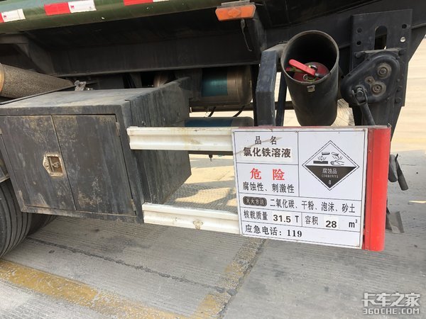 新国标危化品运输车辆使用一周年 车主表示整体用着不错