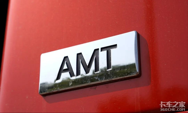 ƽͣʱ AMT򽫻һ