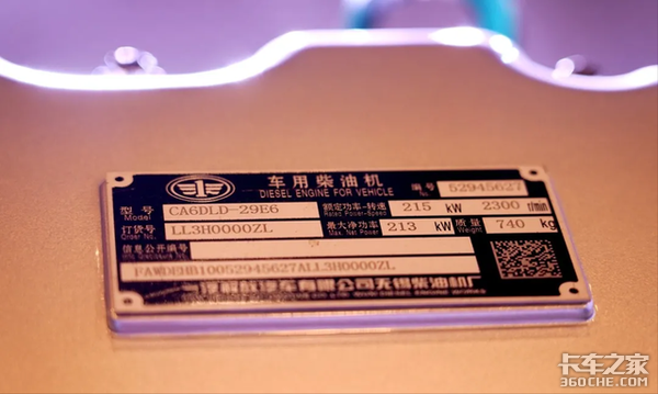 细说国六（1） 卡友跟国六究竟有啥关系