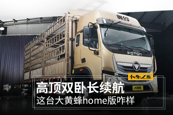 �߶�˫�Գ�����&nbsp;��̨��Ʒ�home��զ��