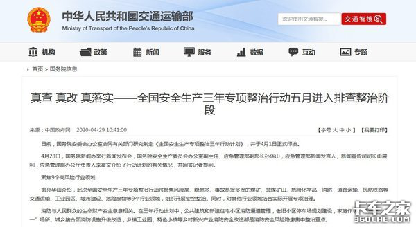 法规未定行业动荡 今年轻卡市场会如何?