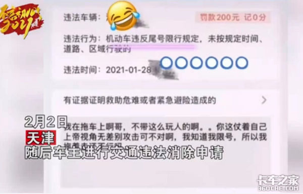 政府出手 不合理限速标识要被依法拆除